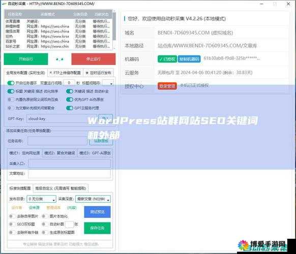 关于 wordpress 成品站被传封禁的相关情况探讨