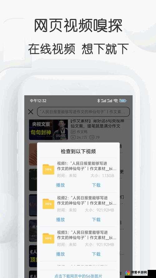 啊～好痛、嗯～轻一点 app：一款独特的应用软件