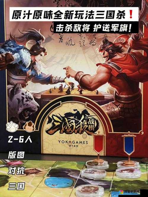三国杀传奇闪耀IOS付费榜，征文大赛燃爆创意火花