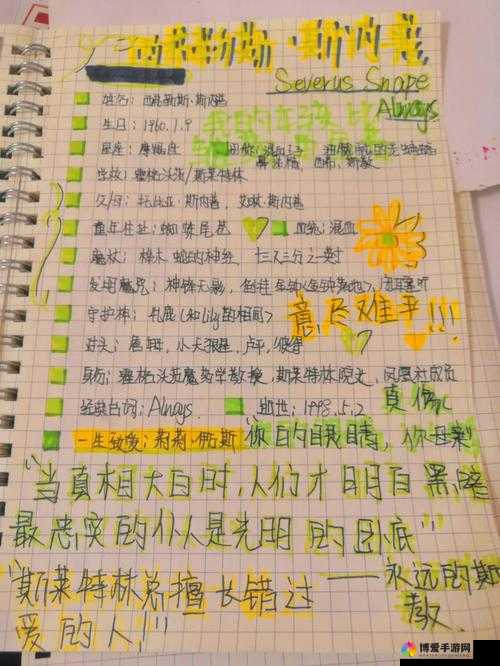 多人高 HP 系统内容流出：仙踪林回应相关情况说明