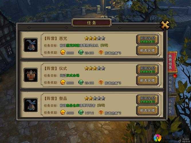 暗黑黎明，新手进阶之路，全方位攻略大揭秘
