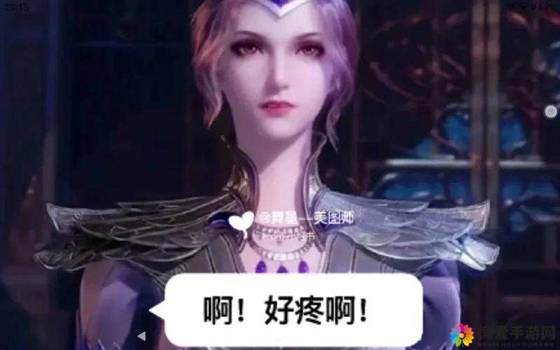 唐三比比东不亦乐乎 NBA 游戏：一场跨越时空的篮球对决