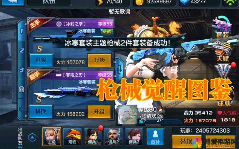 全民突击PK模式，武器数据说明在资源管理中的重要性及优化策略
