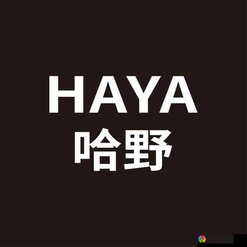 xaxmantauzun-haya 以及与之相关的神秘探索之旅