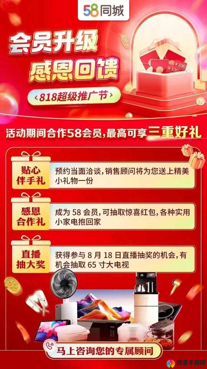 每日累积充值与多重惊喜好礼，资源管理的艺术