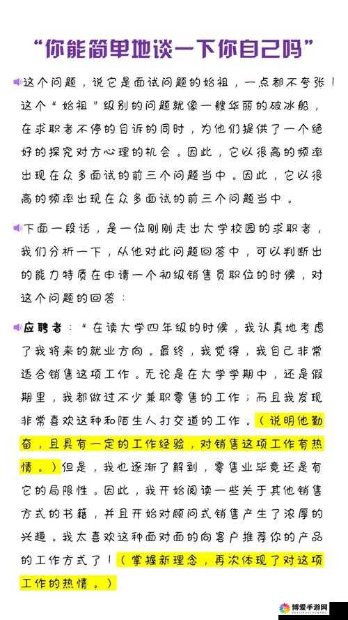 以随时随地都能干 HR 的可能性为中心,探究其可行性与实现路径