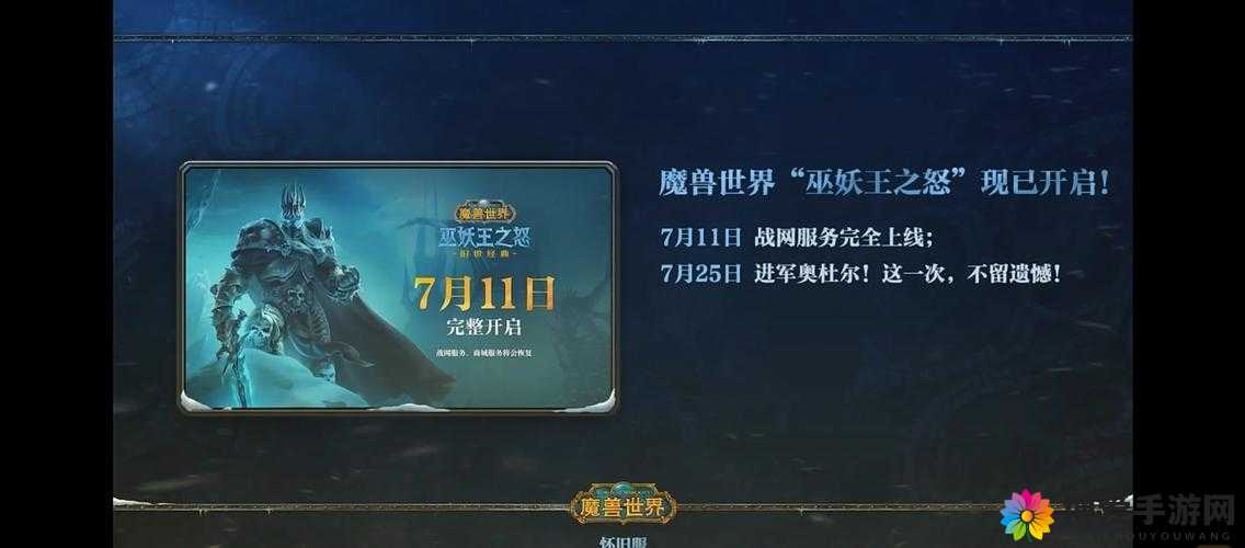 众妖之怒震撼归来，全民回归共赴奇幻之旅
