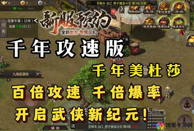 武极天下内测客户端独家揭秘，抢先体验武侠新纪元