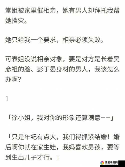 十八禁免费网软件：畅享无限制的精彩内容