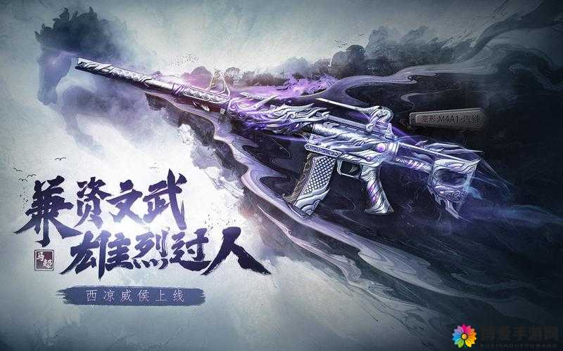 九阴真经手游M4安卓机体验与优化指南