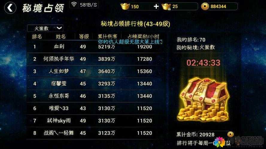 武极天下手游激活码获取秘籍，内测预约活动全攻略