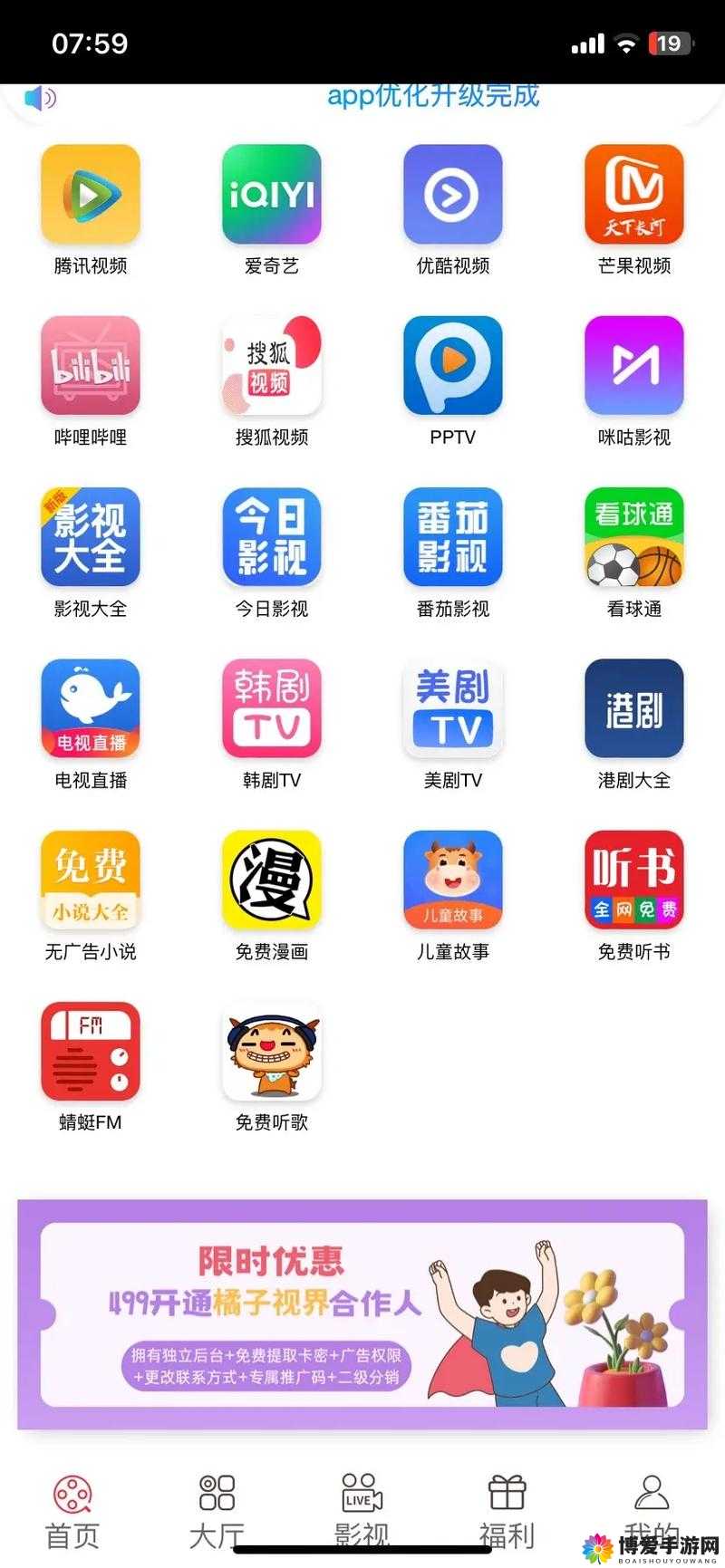 手机播放一卡二卡三在线观看：提供精彩影视资源服务