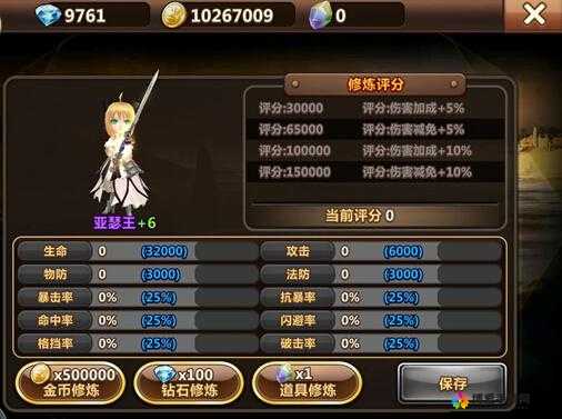 魔力时代英雄获得与女巫商店介绍，资源管理的艺术