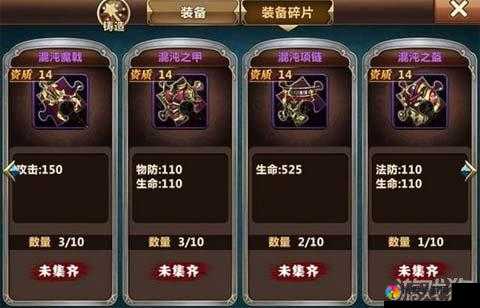 魔力时代等级礼包与英雄碎片获得介绍，资源管理的艺术