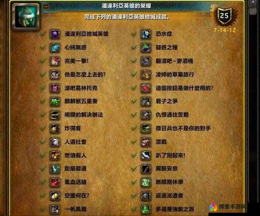 魔力时代普通副本技巧与英雄选择