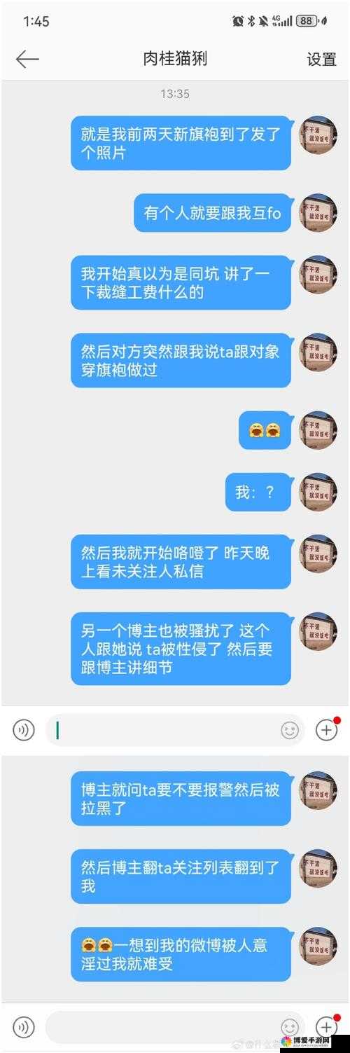 震惊女子竟对男子做出这种事