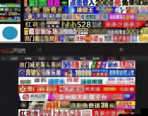 麻豆传煤网站APP入口免费：警惕此类非法平台避免陷入法律风险