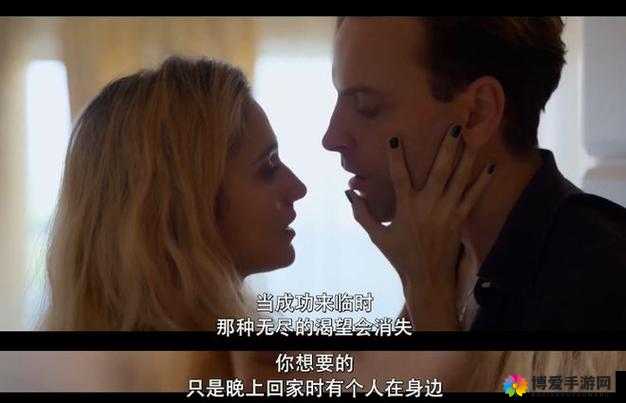 请你欣赏：欧美璜铯 xxx 成年人爱情故事