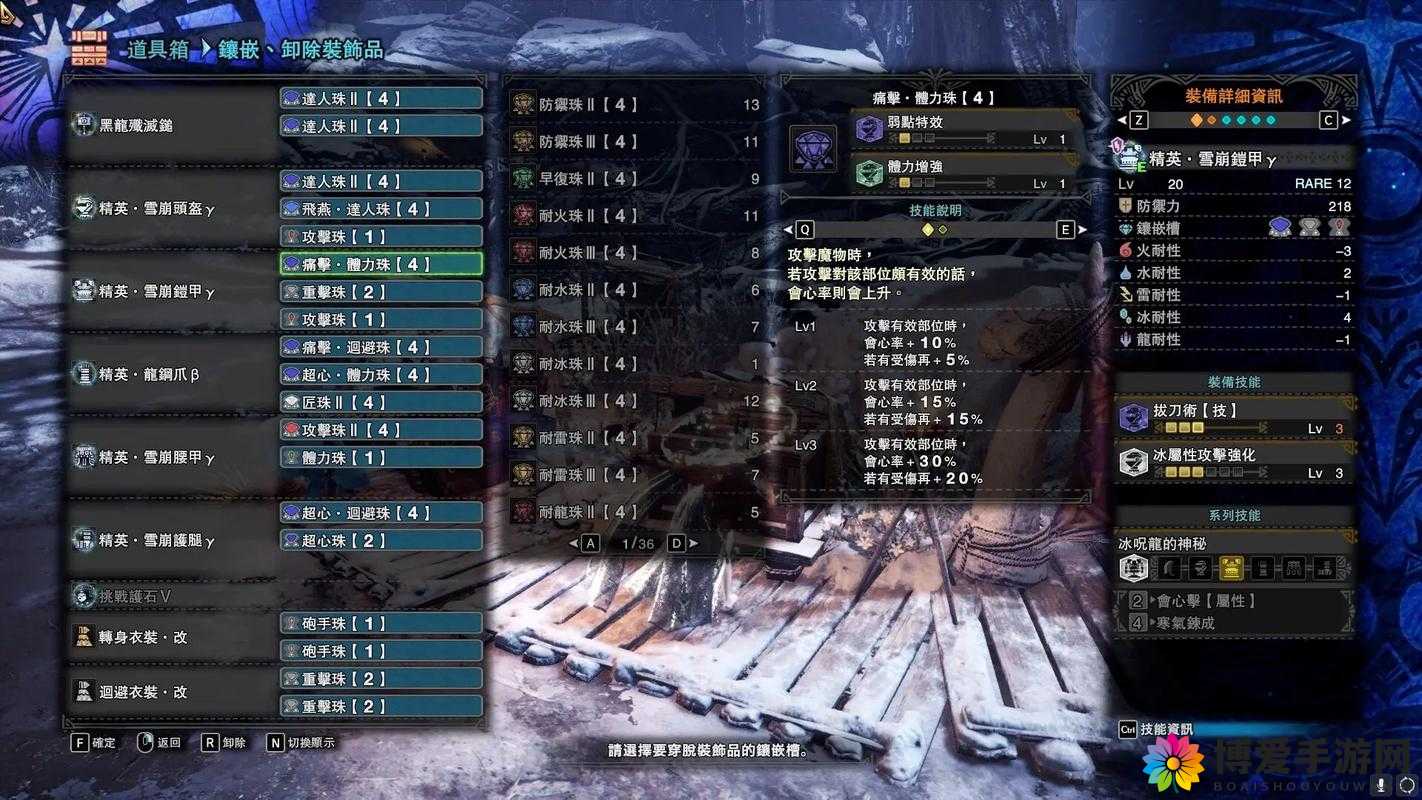 怪物猎人大狩猎封测后，怪物迷大呼过瘾在资源管理中的重要性及策略