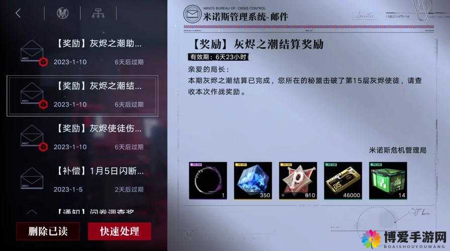 九龙战公会官员权限的深度解析与高效管理