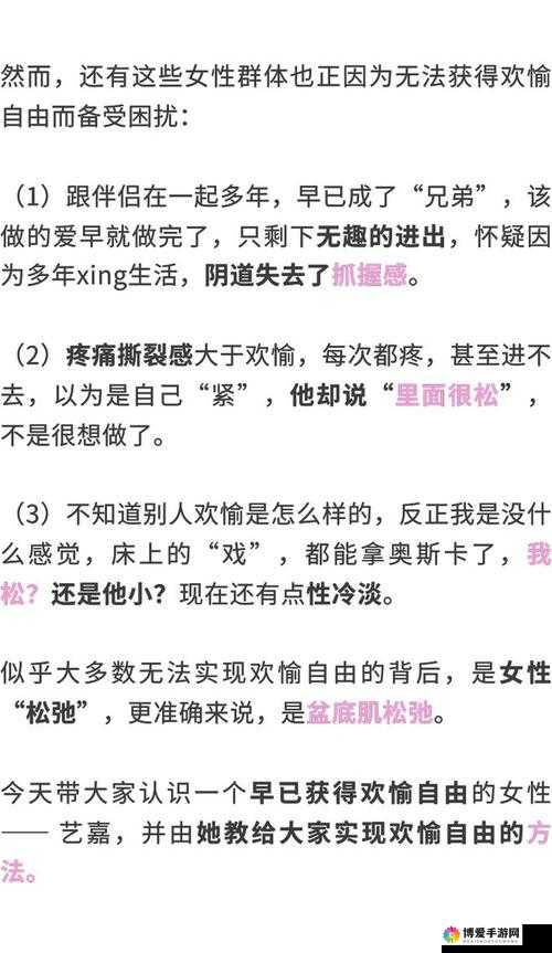 老年男性与老年女性在性行为中获得性高潮，是否属于强奸？