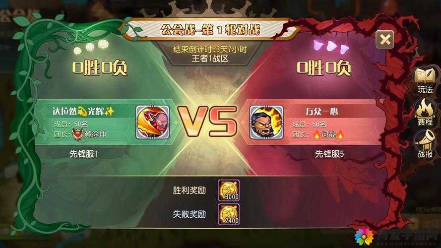 九龙战公会战开放时间探析