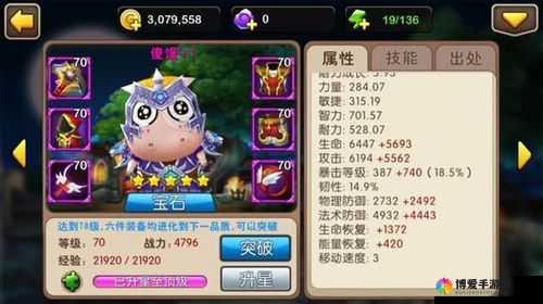 我叫MT2试练塔55-59层通关秘籍，平民阵容也能大放异彩