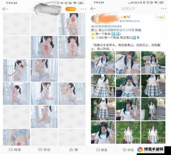 魅惑JK：白丝足交的极致诱惑