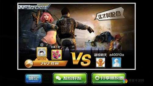 全民突击新兵特训 第6天奖励分享，资源管理的艺术