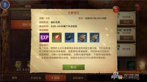 全民突击新兵特训，奖励获得全攻略