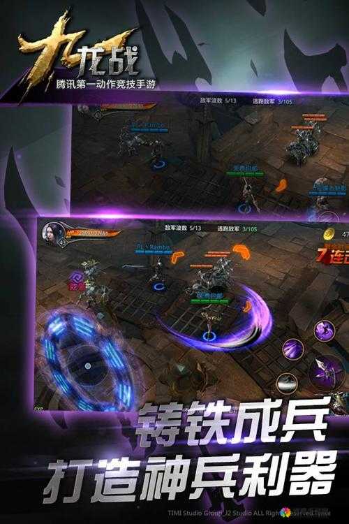 探秘九龙战，副本挑战与状态购买的深度解析