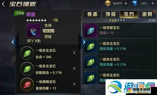 九龙战买淬炼石值不值得,资源管理深度剖析