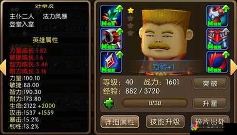 我叫MT2方砖怎么样，方砖定位分析在资源管理中的重要性及策略