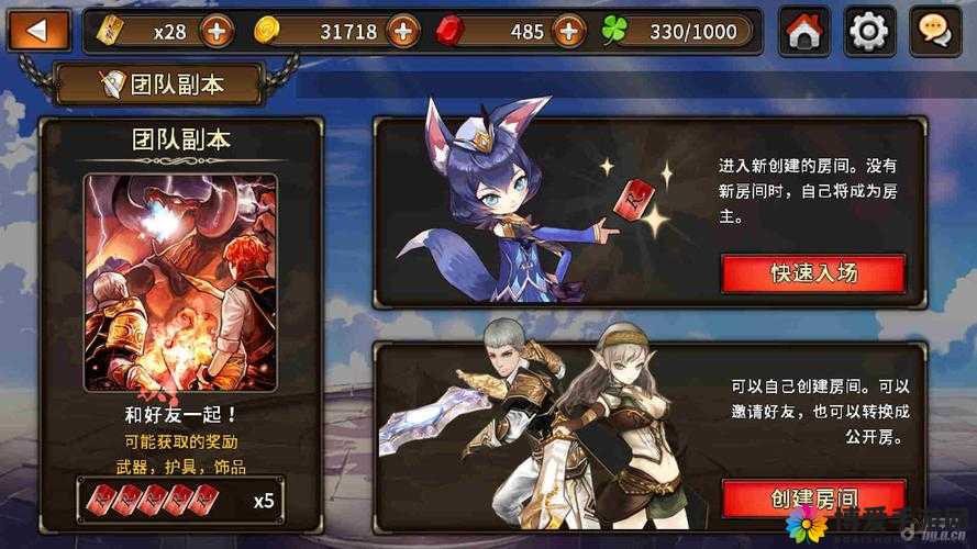 猎魔通缉令掀战斗狂潮