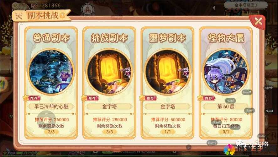 九龙战章节副本挑战问题在资源管理中的重要性及优化策略