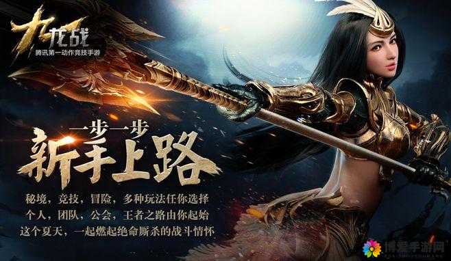 九龙战1月内测资格怎么得预约方法，资源管理视角下的深度解析