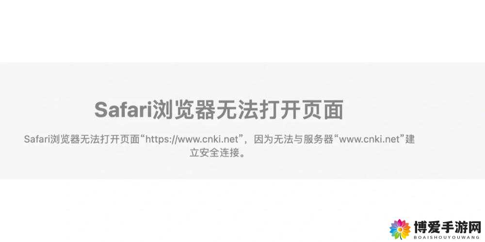 iOS版本无法与服务器连接解决方法的重要性及高效管理技巧