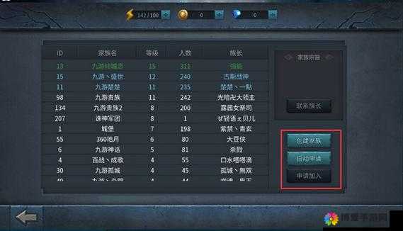 暗黑黎明好友系统介绍及其资源管理优化