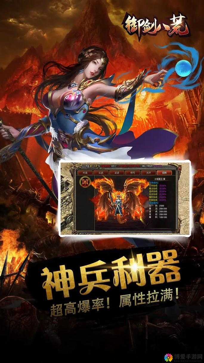 轩辕剑格斗版，揭秘神兵利器之女娲石的传奇