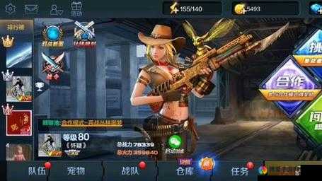 全民突击生化模式通关前提说明,资源管理的艺术