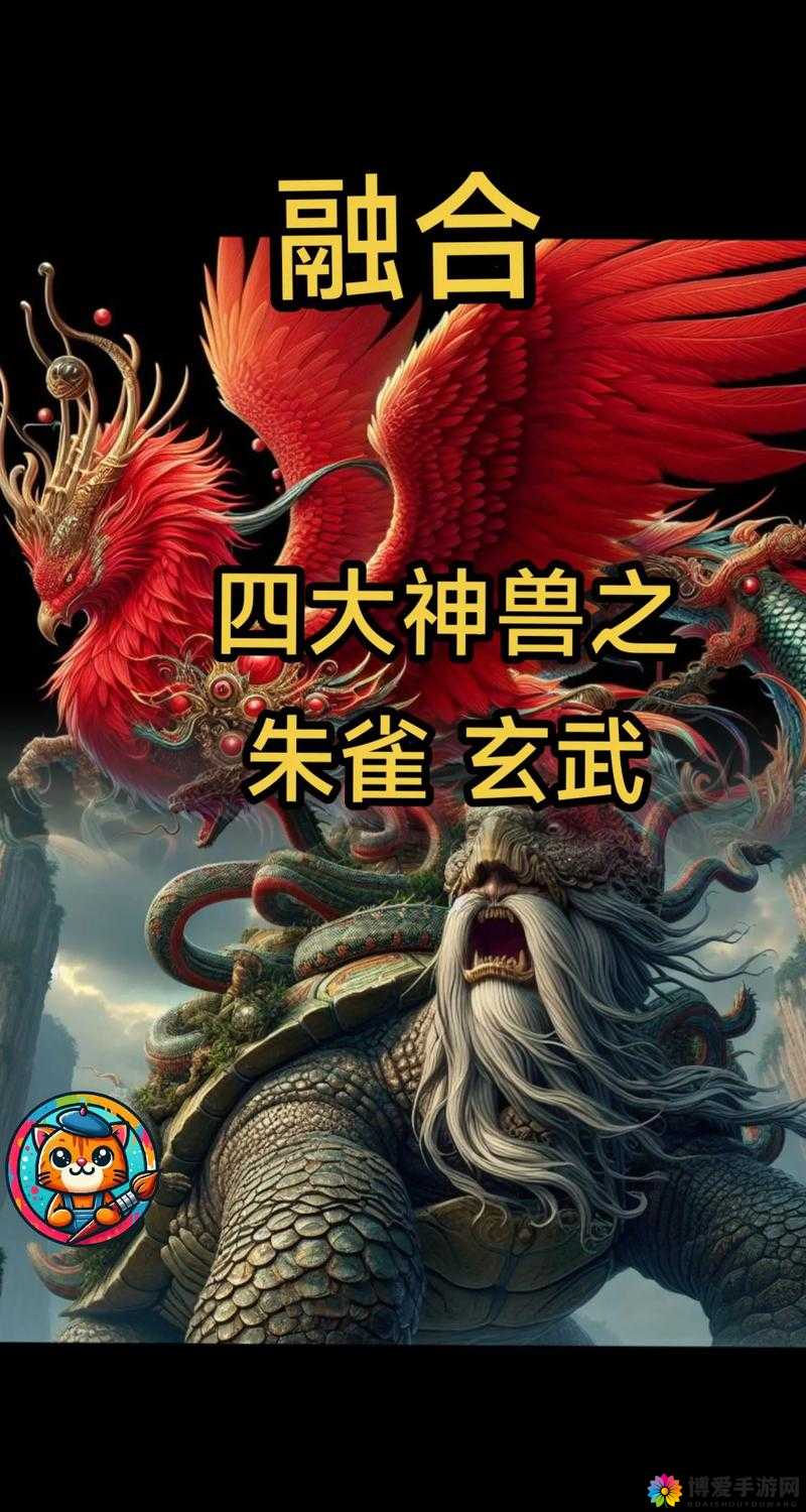 轩辕剑六大神兽造型震撼登场，玄武朱雀引领古风奇幻新风尚