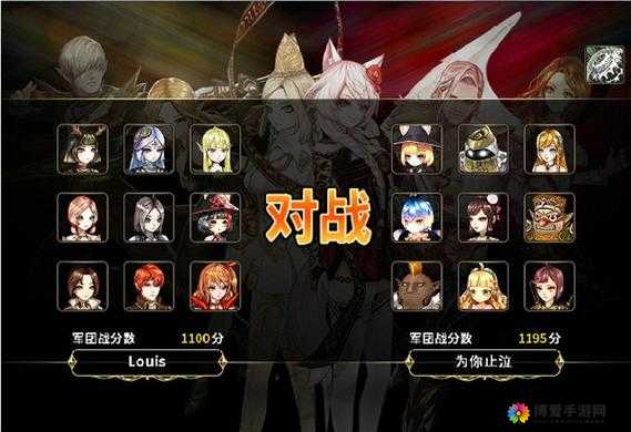网易韩国动作RPG手游猎魔通缉令中的资源管理艺术