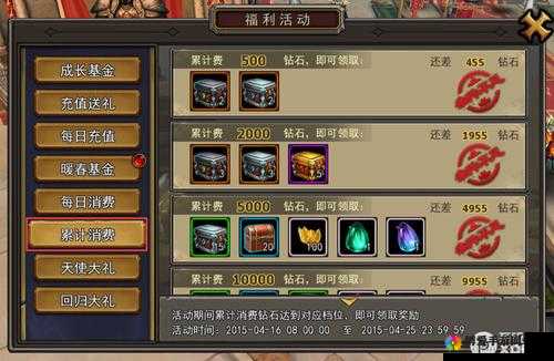 暗黑黎明钻石使用优先级介绍，资源管理的艺术