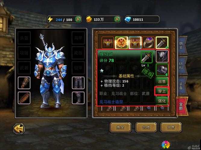 暗黑黎明六芒挂件碎片获得方法在资源管理中的重要性及策略