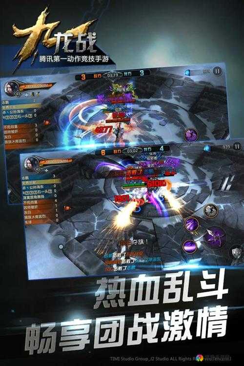 九龙战任务系统全解析，解锁你的战斗潜能