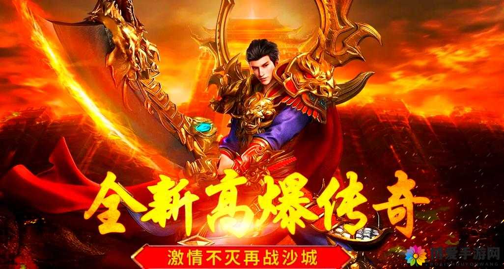 天天传奇首测震撼登场，揭秘神秘而华丽的史诗巨作