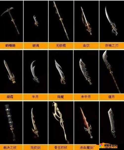 轩辕剑格斗版，灵姬的传奇与武器探索