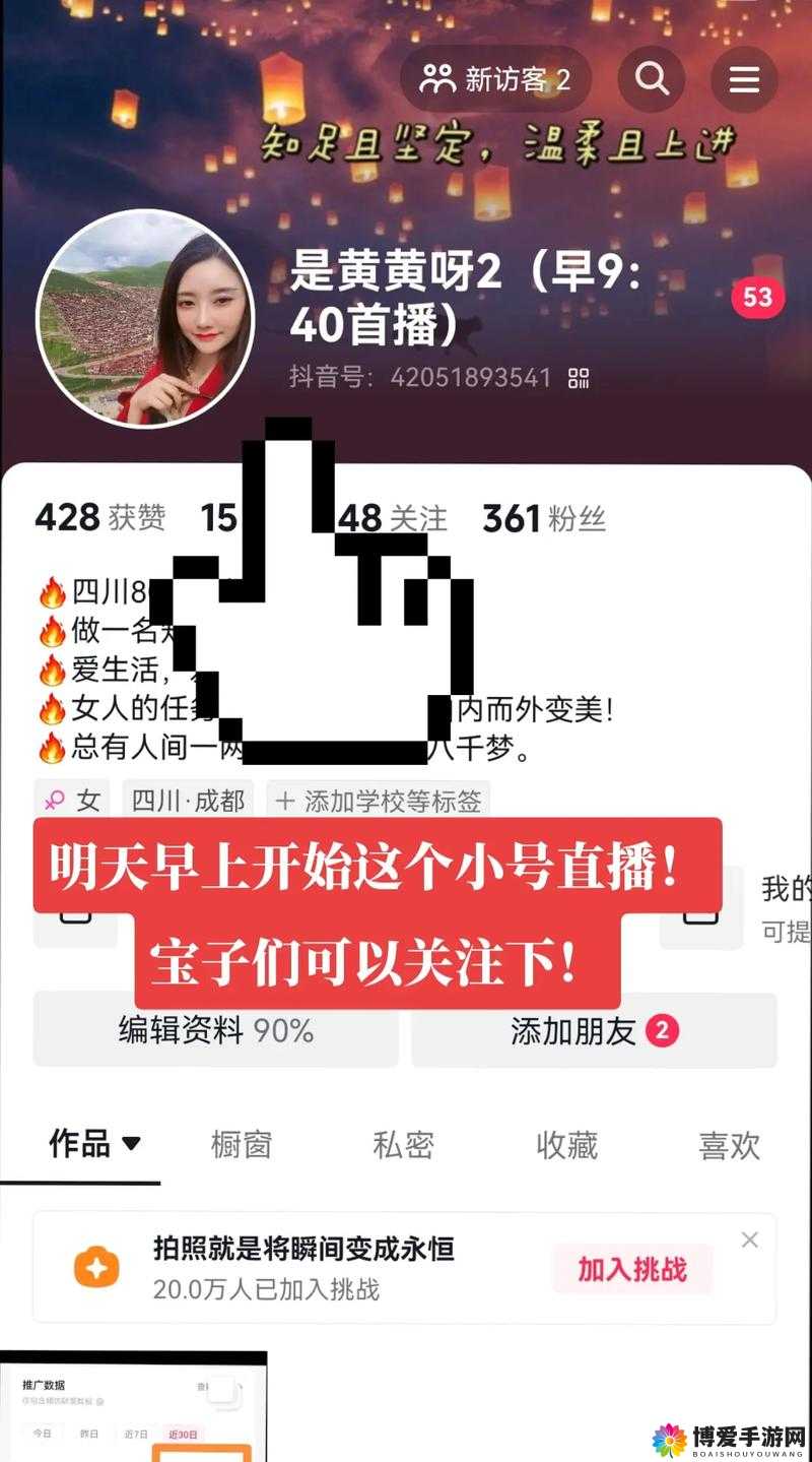 女人都喜欢大号还是小号呢：关于女性偏好的争议与探讨