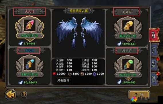 暗黑黎明，初等进阶徽印的获取与战略价值