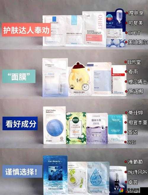 胸一面膜上边一面膜下边日本:独特面膜现象引发的思考与探索